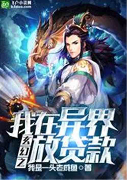 美丽乡村别墅逃生