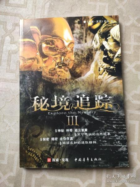 两人之间分床睡会不会伤害感情呢？游戏画面