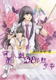 狂野的飙客无敌版