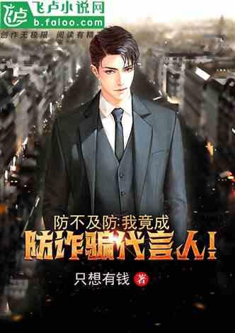 请勿触线