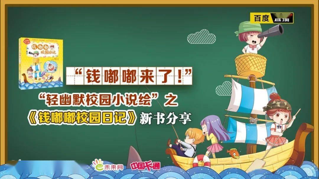 消灭怪物大作战选关版