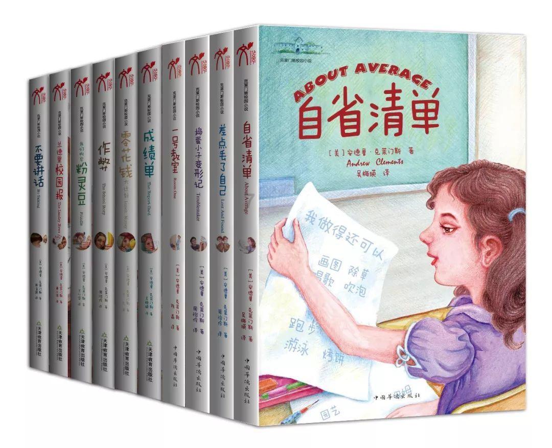 智能汽车拼图