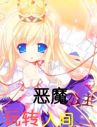 小仓鼠吃瓜子