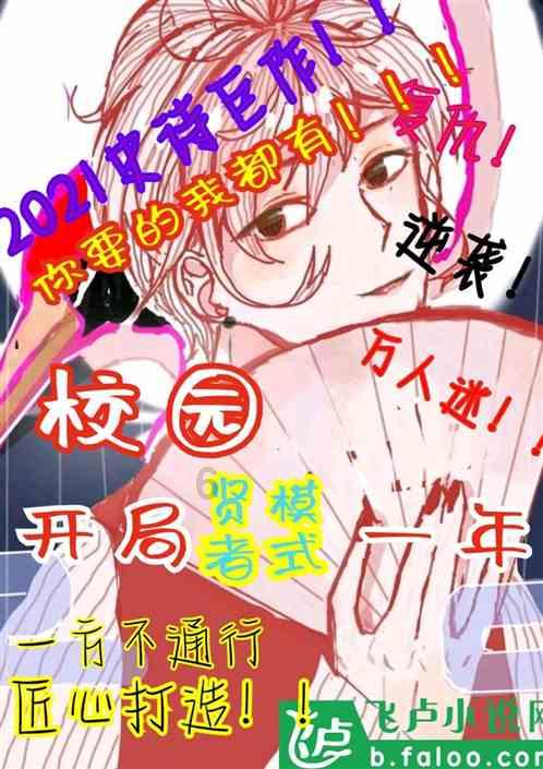 承易通学堂牛老师:搬家入宅时应该注意什么?