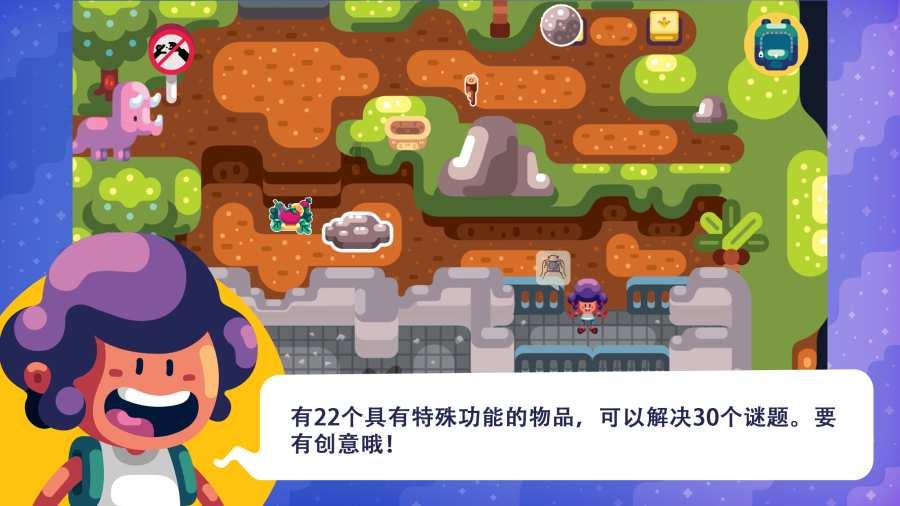 海滩小镇逃生