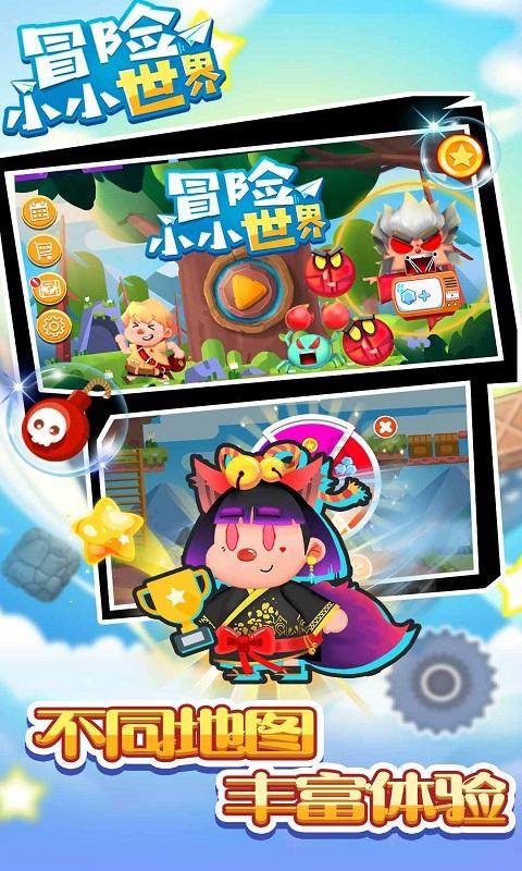 上升的五彩石