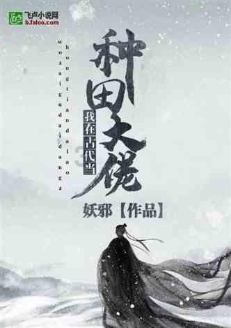 科学认知特殊食品 | 黑龙江鸡西:强化科普宣传 同心共护安全