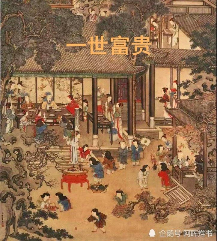 轩辕剑外传云之遥