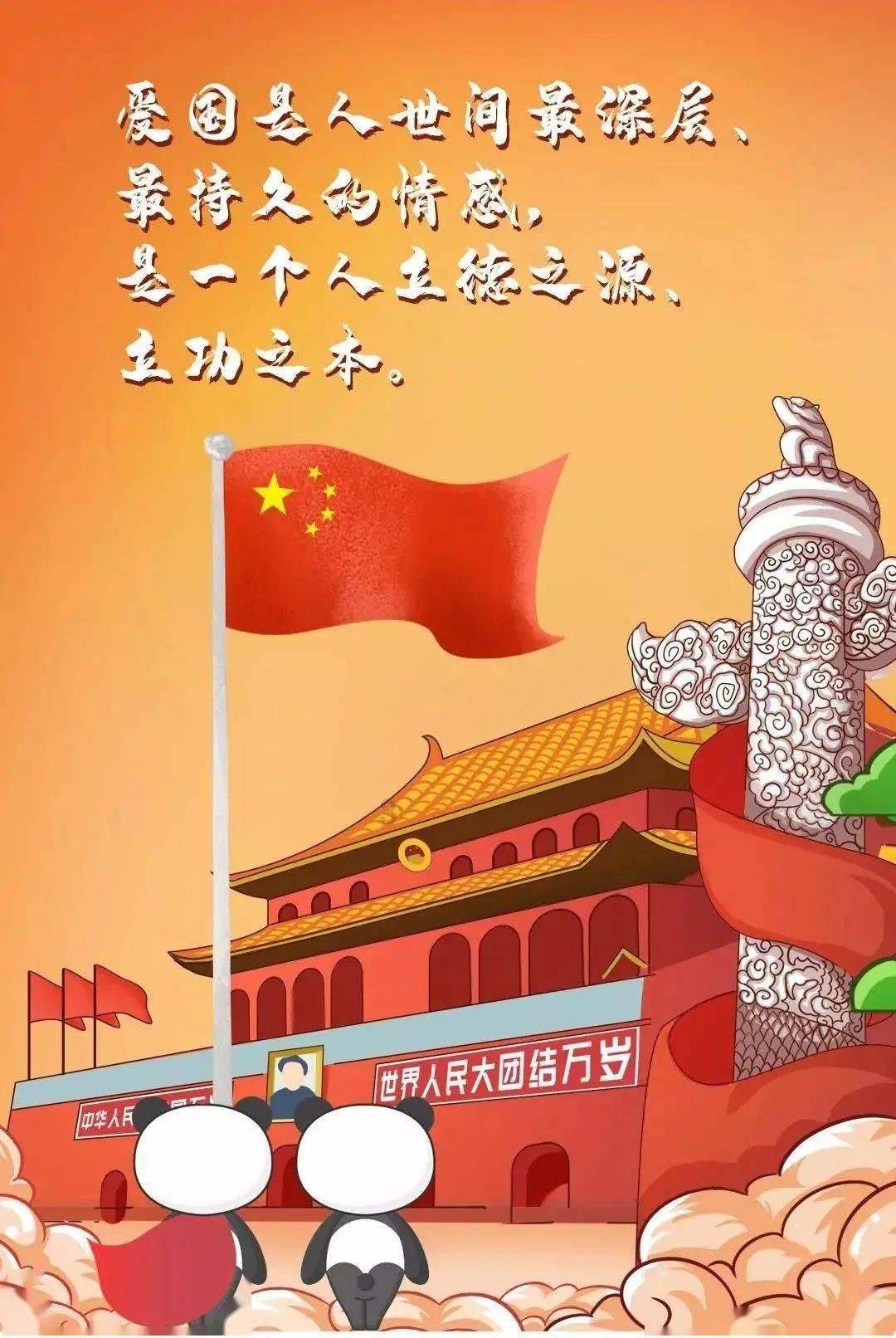 3-4月有什么大事游戏画面