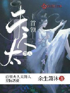 救援可爱的洋葱