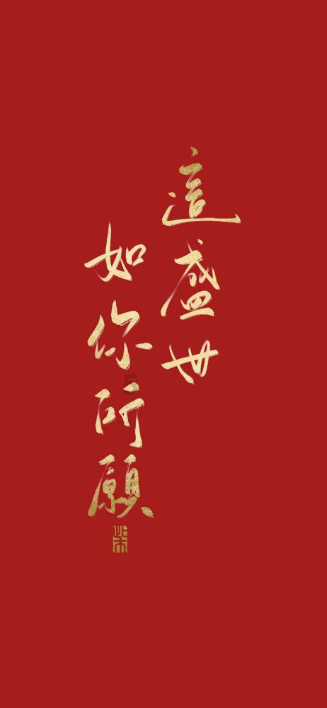 小长颈鹿逃离