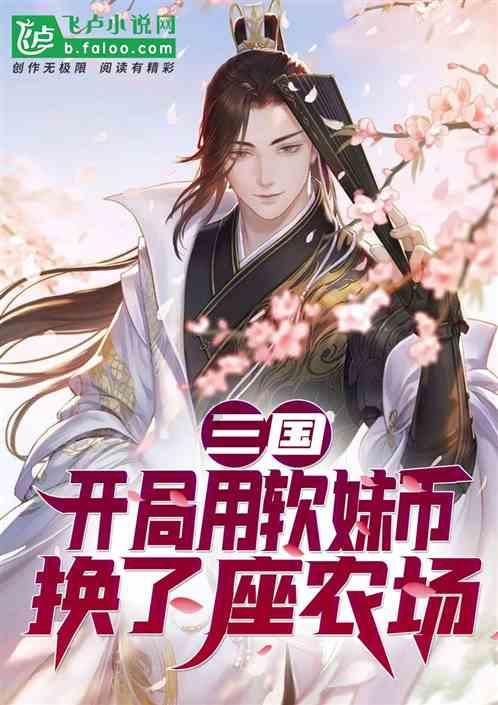 斩魂手游版