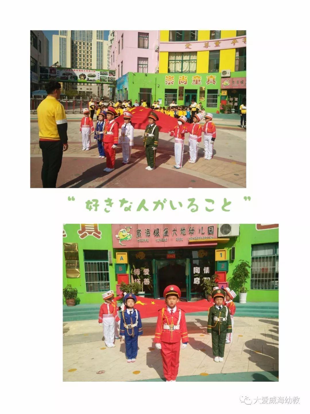 鸡汤怎么做游戏画面