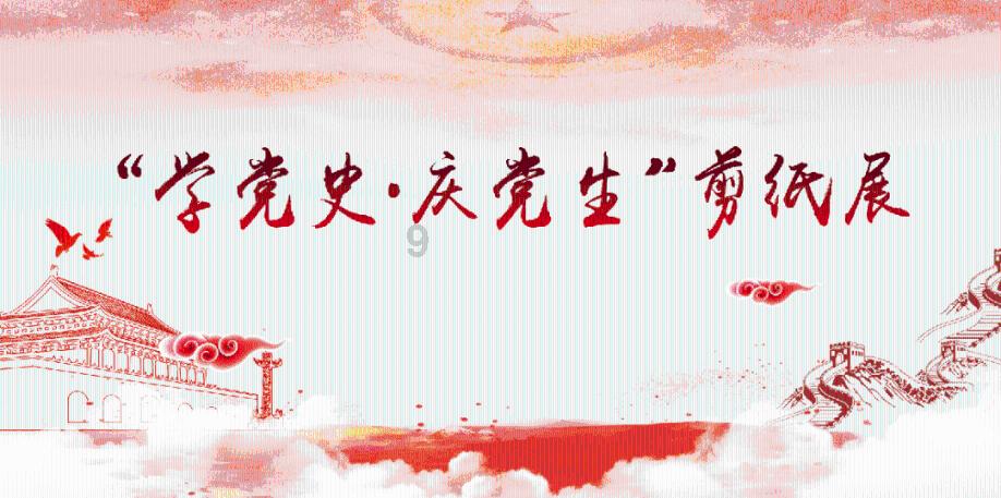 清凉夏日冰淇淋
