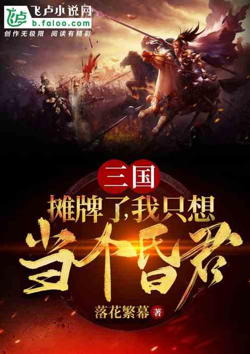 两人之间分床睡会不会伤害感情呢？游戏画面