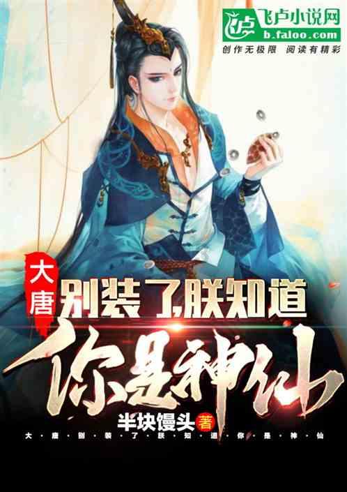 萌王EX
