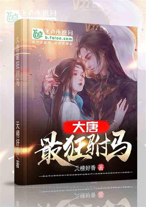萌兔兔闯关
